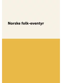 Norske folk-eventyr