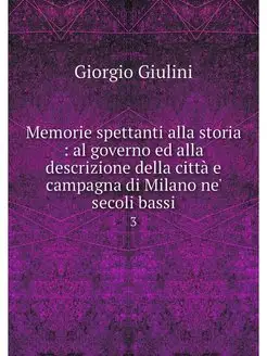 Memorie spettanti alla storia al go