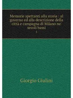 Memorie spettanti alla storia al go