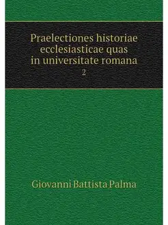 Praelectiones historiae ecclesiastica