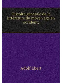 Histoire generale de la litterature d