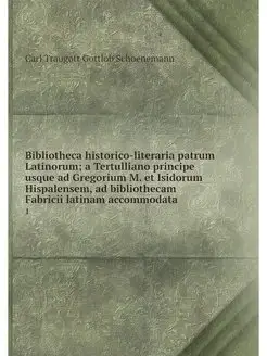 Bibliotheca historico-literaria patru