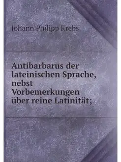 Antibarbarus der lateinischen Sprache