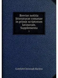 Brevior notitia litteraturae romanae