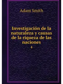 Investigacion de la naturaleza y caus