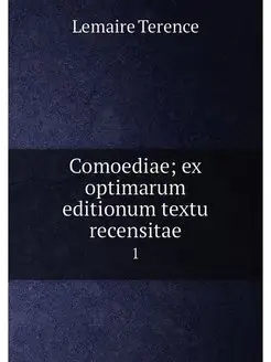 Comoediae ex optimarum editionum tex