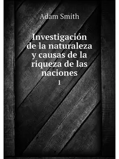 Investigacion de la naturaleza y caus