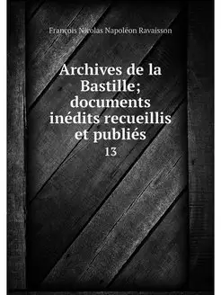 Archives de la Bastille documents in