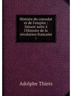 Histoire du consulat et de l'empire