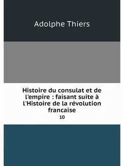 Histoire du consulat et de l'empire