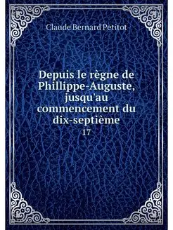 Depuis le regne de Phillippe-Auguste