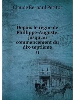 Depuis le regne de Phillippe-Auguste