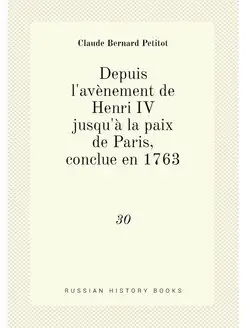 Depuis l'avènement de Henri IV jusqu'à la paix de Pa