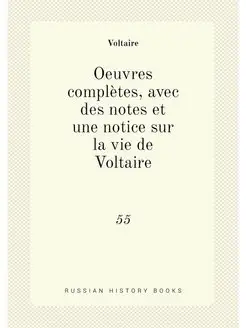 Oeuvres complètes, avec des notes et une notice sur