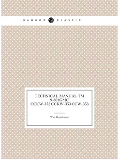 Technical Manual TM 9-801GMC CCKW-352 CCKW-353 CCW-353