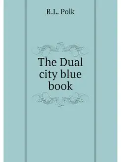 The Dual city blue book