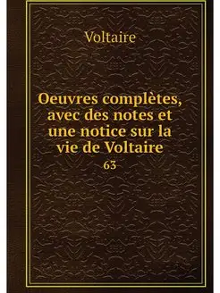 Oeuvres completes, avec des notes et