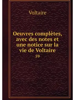 Oeuvres completes, avec des notes et