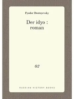 Der idyo roman. 02