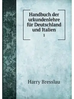 Handbuch der urkundenlehre fur Deutsc