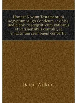 Hoc est Novum Testamentum Aegyptum vu