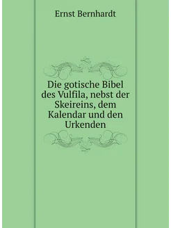 Die gotische Bibel des Vulfila, nebst der Skeireins