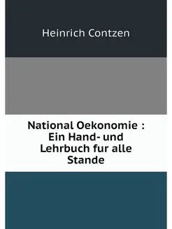 National Oekonomie Ein Hand- und Le