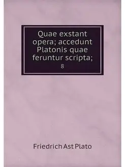 Quae exstant opera accedunt Platonis