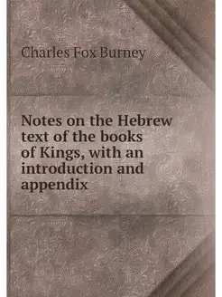 Notes on the Hebrew text of the books