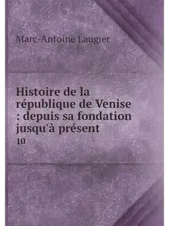 Histoire de la republique de Venise