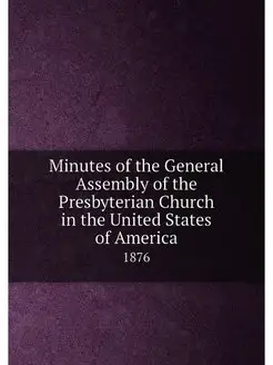 Minutes of the General Assembly of th