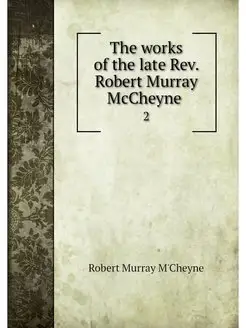 The works of the late Rev. Robert Mur