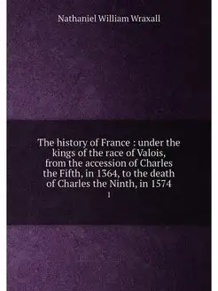 The history of France under the kin