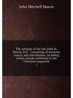 The writings of the late John M. Maso