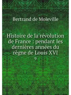 Histoire de la revolution de France