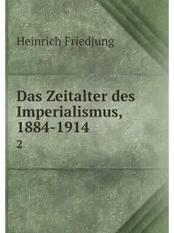 Das Zeitalter des Imperialismus, 1884