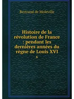 Histoire de la revolution de France