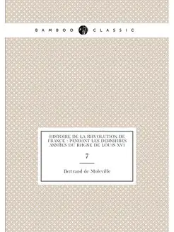 Histoire de la révolution de France pendant les de