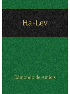 Ha-Lev