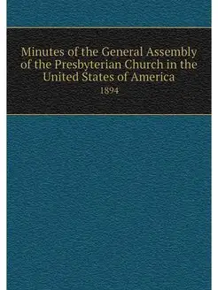 Minutes of the General Assembly of th