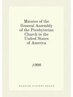 Minutes of the General Assembly of th