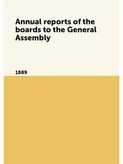 Annual reports of the boards to the G