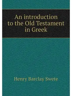 An introduction to the Old Testament