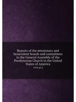 Reports of the missionary and benevol