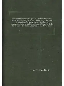 Relación histórica del viage a la América Meridional