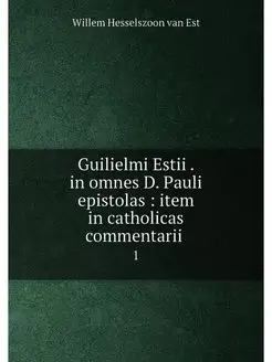 Guilielmi Estii . in omnes D. Pauli e