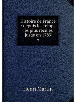 Histoire de France depuis les temps