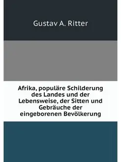 Afrika, populare Schilderung des Land