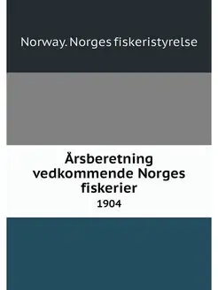 Arsberetning vedkommende Norges fiske