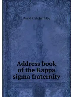 Address book of the Kappa sigma frate